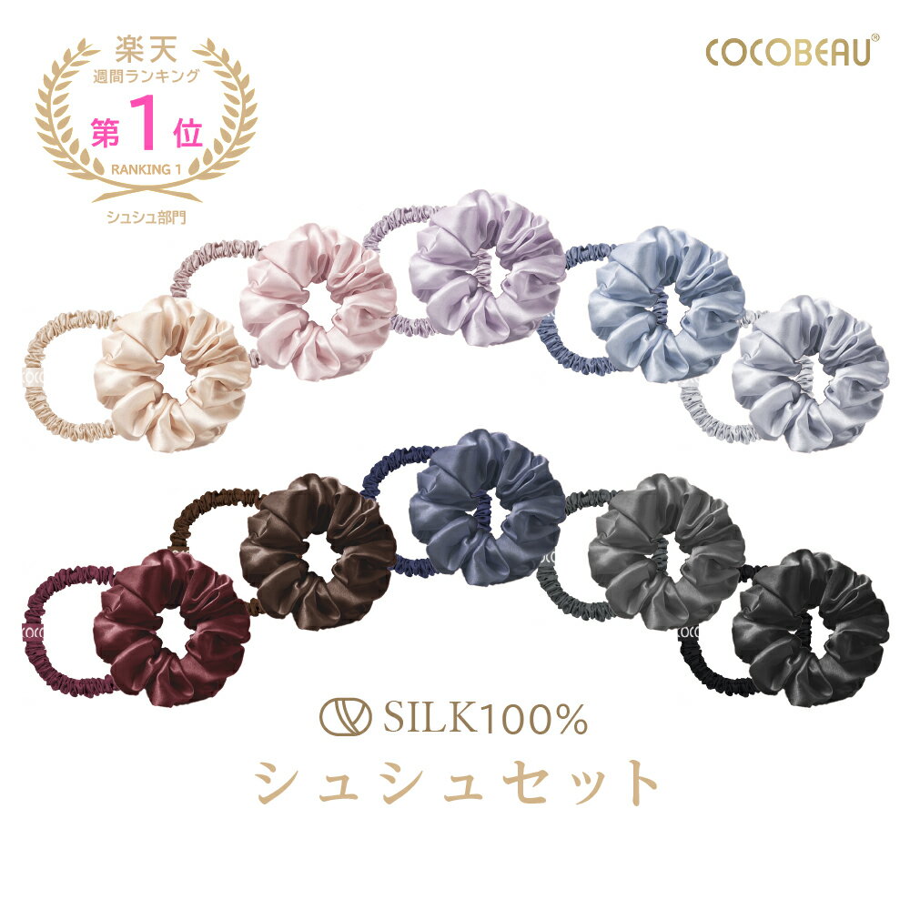 エルメス シュシュ ベッラ シルク100％　ヘアアクセサリー　髪留め　新品同様　美品 水色×ホワイト　r302　【中古】