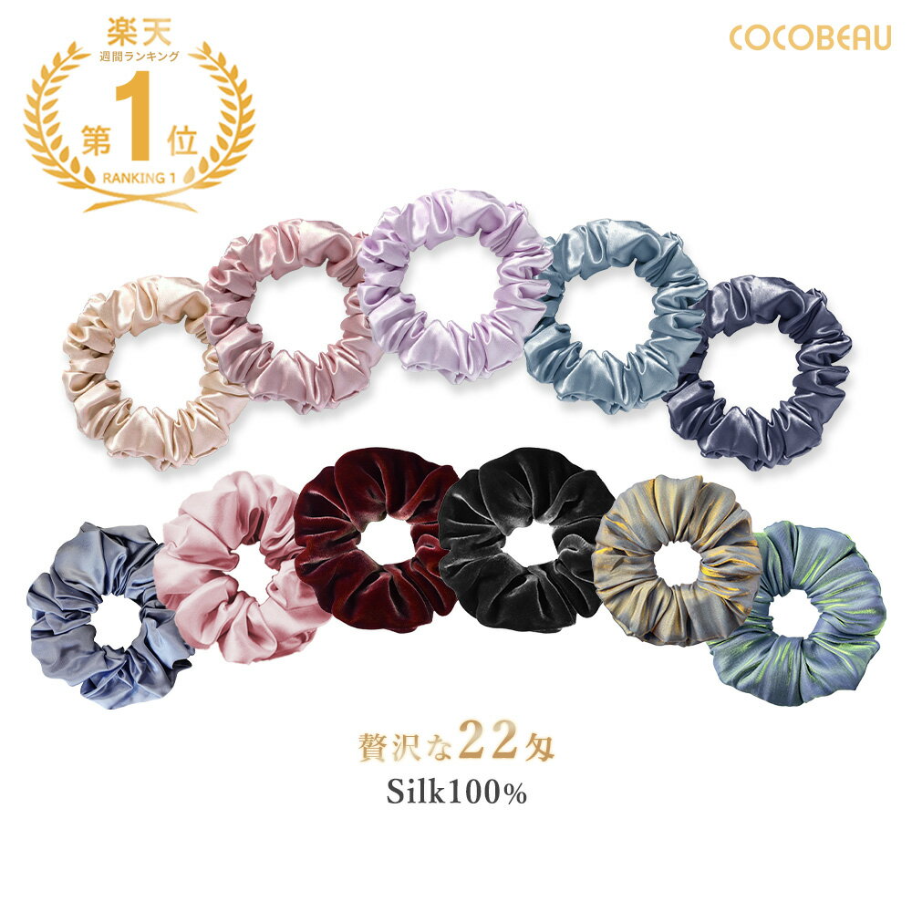 COCOBEAU ヘアゴム シルク シュシュ 22