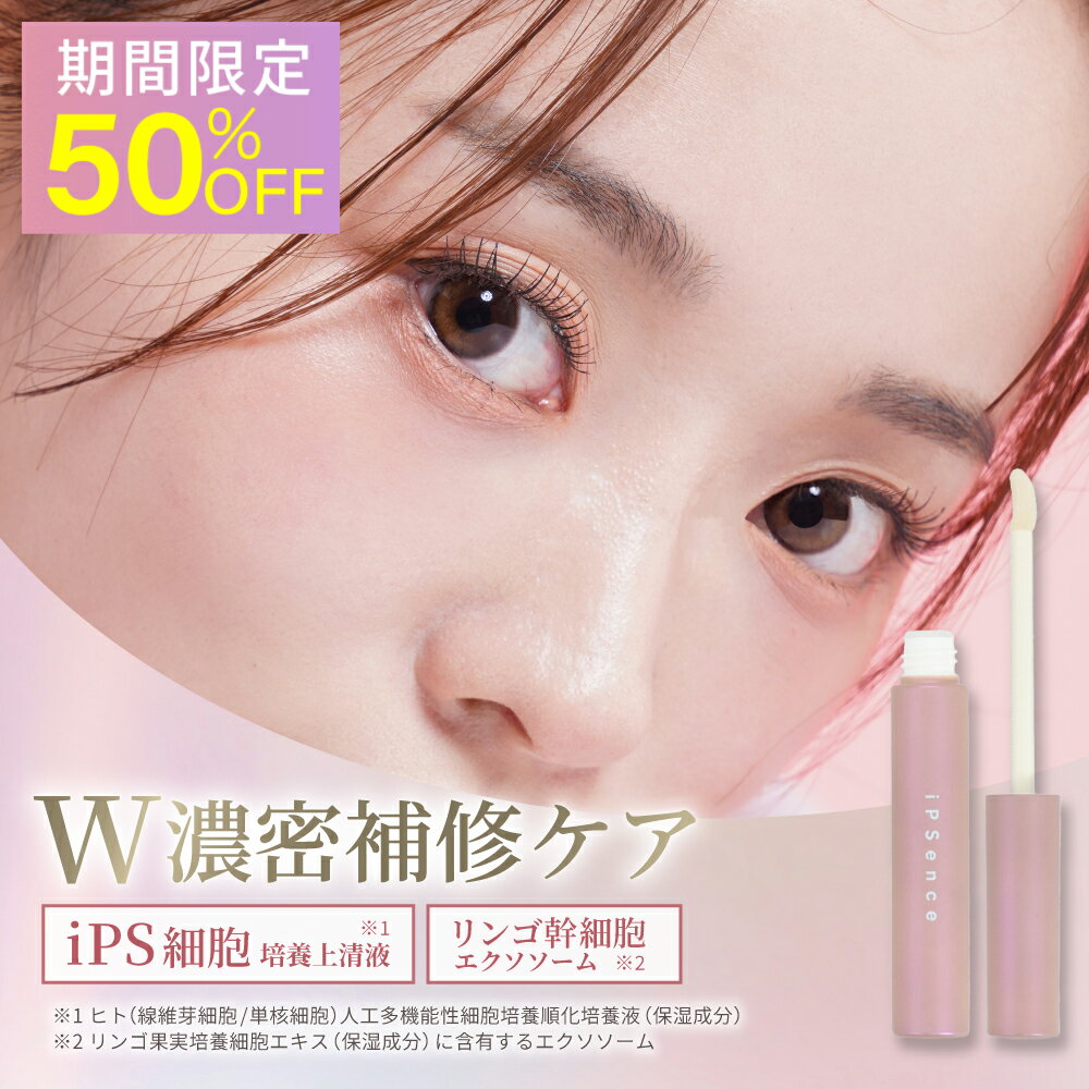 楽天市場】lash boostの通販