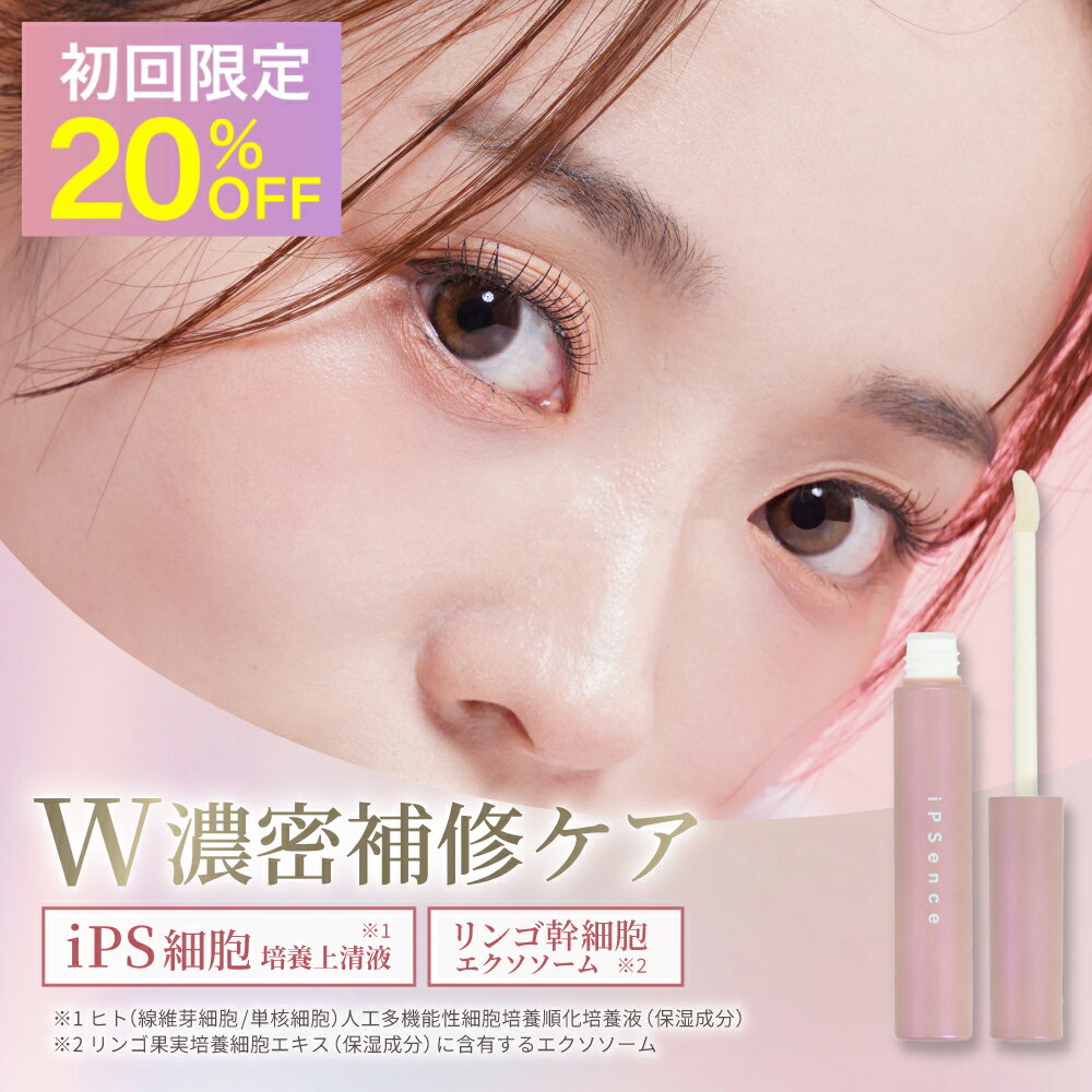 楽天市場】uzuまつげ美容液の通販