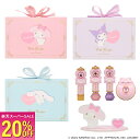 【20%OFF】プチレシピ × サンリオキャラクターズ コンプリートBOX < マイメロディ / クロミ / シナモロール > はがせる マニキュア アイシャドウパレット リップカラー キッズコスメ キッズメイク マニキュア 粧美堂 SHOBIDO 子供 メイク こども