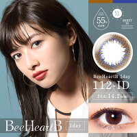 ★リニューアル★ネコポス送料無料カラコン【度あり&度なし】【ビーハートビーワンデーBeeHeartB1Day】ワンデー10枚【5点までネコポスOK!】