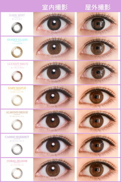 【デコラティブアイズワンデーヴェール [UV＆Moist] 10枚入】 DECORATIVE EYES 1DAY VEIL 【送料無料】ベール 1日使い捨て 河北麻友子 カラコン 小さめ 14.0mm 13.2mm ナチュラル UVカット モイスト成分配合 低含水 お試し【5点までネコポス対応】