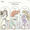 ディズニープリンセス 2week ベル アリエル ラプンツェル [6枚入] Disney Princess Collection by PienAge 【6個までネコポス発送】 (カラコン ツーウィーク カラーコンタクト 度あり 度なし ナチュラル 14.2 ポスト投函)