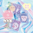 12/20発売開始 【数量限定】 アンジョルノ ちいかわデザイン （1箱2枚入） 度なし 14.0mm 14.2mm 送料無料 （ ちいかわ カラコン 1ヶ月 マンスリー ナチュラル ちいかわカラコン ハチワレ うさぎ カラーコンタクト ）