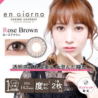 組合せ自由!!【お得な3箱set】カラコンアンジョルノengiorno1ヶ月(1箱2枚入×3箱)2箱購入で1箱プレゼントポイント10倍&送料無料ナチュラルカラコンワンマンス1month【6点までDM便OK!】