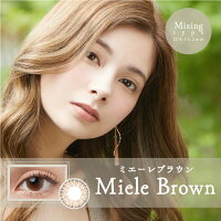 組合せ自由!!【お得な3箱set】カラコンアンジョルノengiorno1ヶ月(1箱2枚入×3箱)2箱購入で1箱プレゼントポイント10倍&送料無料ナチュラルカラコンワンマンス1month【6点までDM便OK!】