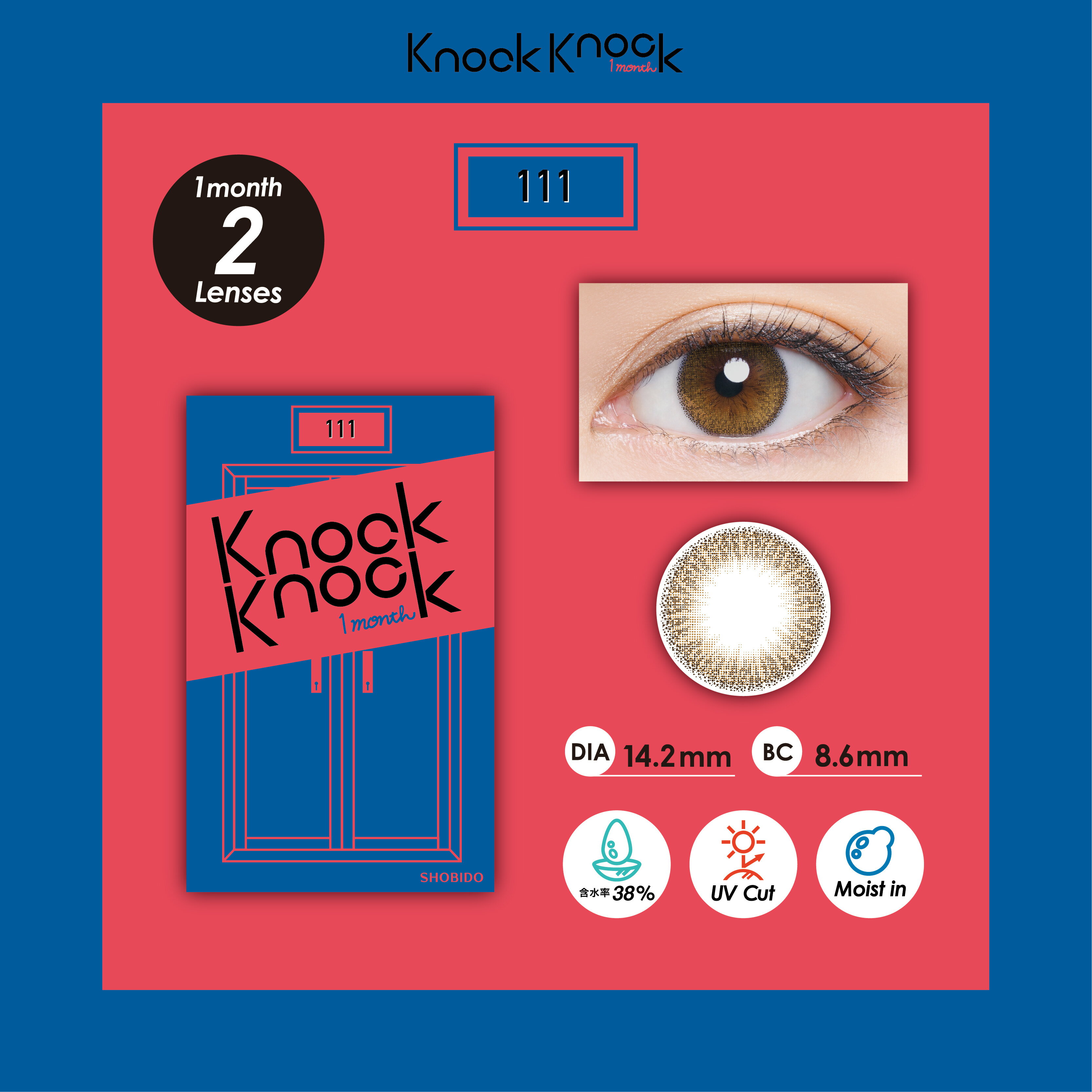 【2箱】 ノックノック マンスリー 1箱2枚入 Knock Knock 1month monthly 14.0mm~14...