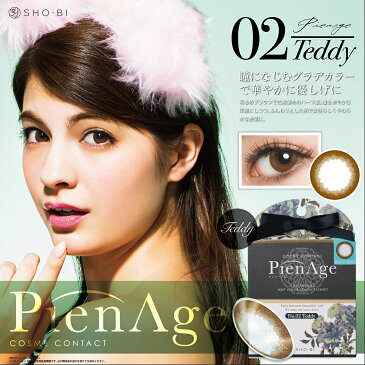 ★カラー限定SALE★ピエナージュ 12枚入 PienAge 1day (送料無料 カラコン ワンデー カラーコンタクト 小さめ 1日使い捨て 低含水 度あり 度なし ナチュラル 14.0 14.2 ポスト投函 高発色 ハーフ マギー 大人可愛い)【2箱までネコポス対応】