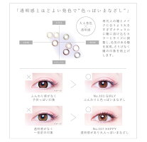 【ネコポス送料無料】カラコンピエナージュUV&モイスト高含水PienAge12枚入カラコンワンデー1day14.2mmコンタクトレンズ1日使い捨てUVカットうるおい成分配合