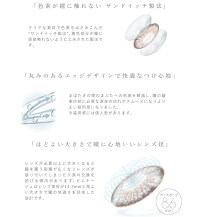 【ネコポス送料無料】カラコンピエナージュUV&モイスト高含水PienAge12枚入カラコンワンデー1day14.2mmコンタクトレンズ1日使い捨てUVカットうるおい成分配合
