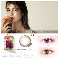 【ネコポス送料無料】カラコンピエナージュUV&モイスト高含水PienAge12枚入カラコンワンデー1day14.2mmコンタクトレンズ1日使い捨てUVカットうるおい成分配合
