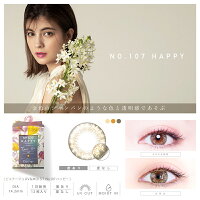 【ネコポス送料無料】カラコンピエナージュUV&モイスト高含水PienAge12枚入カラコンワンデー1day14.2mmコンタクトレンズ1日使い捨てUVカットうるおい成分配合