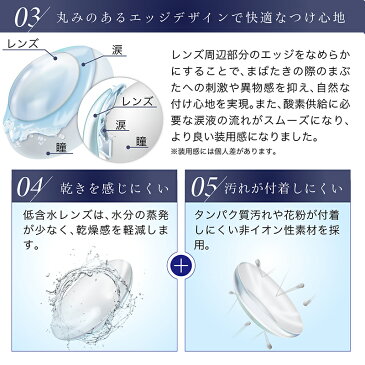 《3箱90枚/バリューパック》ピュアナチュラルプラス UVモイスト 1箱30枚入 低含水38% PureNatural PLUS UV&MOIST (送料無料 即日発送 あす楽 BC8.6 UVカット&モイスト成分配合 コンタクトレンズ ピュアナチュラルワンデー クリアレンズ 1day 1日使い捨て 安い)