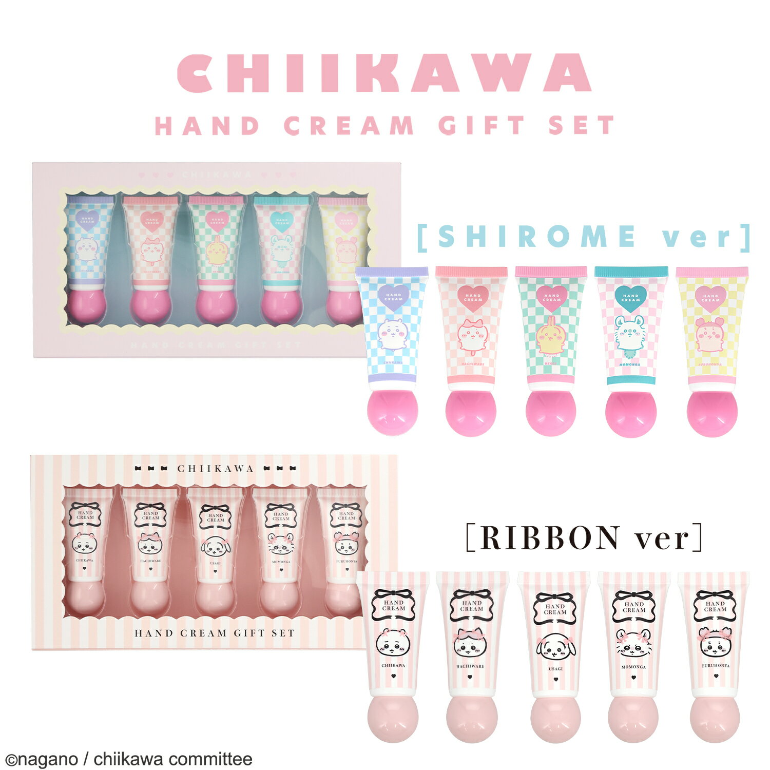【10%OFFクーポン】ちいかわ ハンドクリームギフトセット ＜ しろめ / リボン ＞ ちいかわ ハチワレ うさぎ モモンガ 古本屋 ヒアルロン酸 シアバター ギフト プレゼント 手荒れ 乾燥 ひび割れ あかぎれ 手のトラブル 保湿 ハンドケア ャラクター グッズ 雑貨 かわいいのサムネイル
