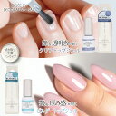 【先着100名限定トップジェルが100円で買えるクーポン】ジェリーバイ デコラティブネイル トップジェル SHOBIDO 粧美堂 ネイル ジェルネイル ジェル ネイルケア 初心者 トップコート コーティング UV ぷっくり ミラーパウダー 美爪 つるつる セルフネイル マニキュア