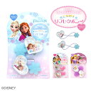 Disney ヘアゴム リフレクヘアポニー < ハート / 星 > ディズニー アナと雪の女王 ラプンツェル プリンセス アリエル ジャスミン ベル 美女と野獣 ヘアゴム キッズ ヘアアレンジ 幼稚園 小学校 こども 髪ゴム 粧美堂 SHOBIDO しょうびどう 日本製