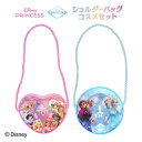 disney ショルダーバッグコスメセット < ディズニープリンセス / アナと雪の女王 > アイシャドウ マニキュア 爪やすり こども 粧美堂 SHOBIDO キッズコスメ キッズネイル キッズメイク ネイル キッズ メイクセット 子供 メイク しょうびどう