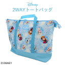 【 送料無料 】 ディズニー 総柄 2WAYトートバッグ 入園入学シリーズ かわいい 体操服 体操着 トートバッグ ギフト プレゼント 通学 小学校 学校 幼稚園 保育園 習い事 新学期 バッグ ツーウェイ ショルダーバッグ 粧美堂 SHOBIDO Disney アナと雪の女王 アナ雪(4)