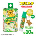 コアラのマーチ マスコット付きリップクリーム < 全10種 > LOTTE リップ グロス リップクリーム 乾燥 ヒアルロン酸 シアバター ホホバオイル 無香料 保湿 リップケア チャーム マグネット キッズ 子供 こども 粧美堂 SHOBIDO