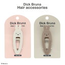 Dick Bruna ヘアアクセサリーシリーズ ダイカットヘアクリップ < IVORY / GREIGE > アイボリー グレージュ ヘアクリップ パッチンピン...