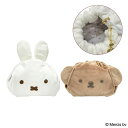 【 送料無料 】 ディック・ブルーナ Dick Bruna シェニールシリーズ コスメ巾着 < ミッフィー / ボリス > グッズ ポーチ メイクポーチ 小物入れ マルチポーチ アクセサリーポーチ お出かけ プレゼント かわいい 大人可愛い SHOBIDO 粧美堂