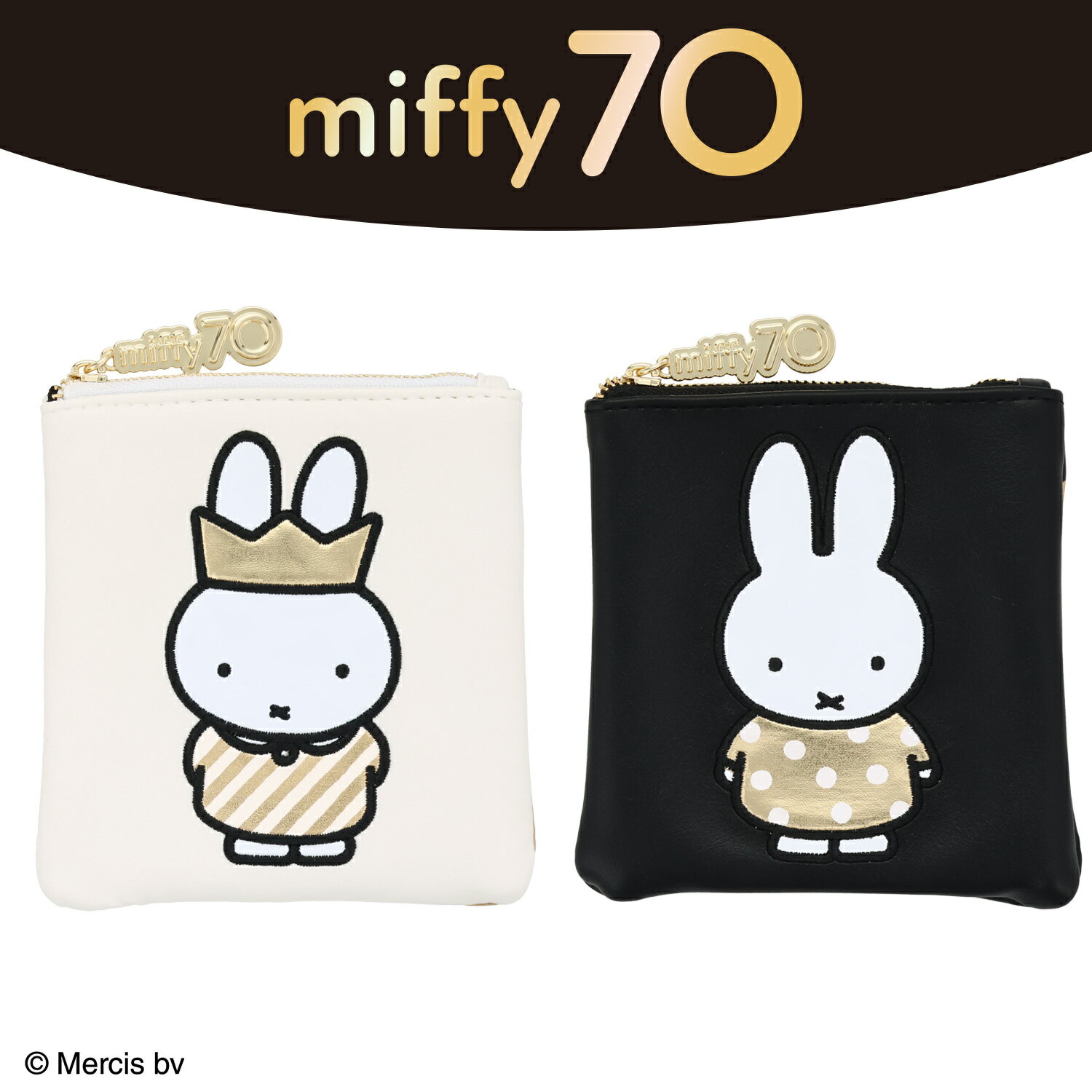 Dick Bruna Black & Gold シリーズ スクエアポーチ ＜ WHITE / BLACK ＞ ホワイト ブラック ミッフィー 70周年 miffy mミニポーチ 化粧ポーチ ポーチ フラットポーチ レザー ギフト プレゼント 大人可愛い shobido 粧美堂のサムネイル