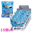 【 1ケース / 15個 】 バスボール 海の生き物 全5種類 送料無料 NL37900 バスボム 詰め合わせ 魚 キッズ おもちゃ セット 子供 男の子 女の子 お風呂 お風呂嫌い フィギュア マスコット 人気 まとめ買い お買い得 バスボール 炭酸ガス入浴料