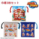 【送料無料】 パワフルプロ野球 < 巾着3枚組 > 入園入学シリーズ 入園 入学 パワプロ 野球 コナミ 巾着 小学校 幼稚園 保育園 新学期 プレゼント お祝...