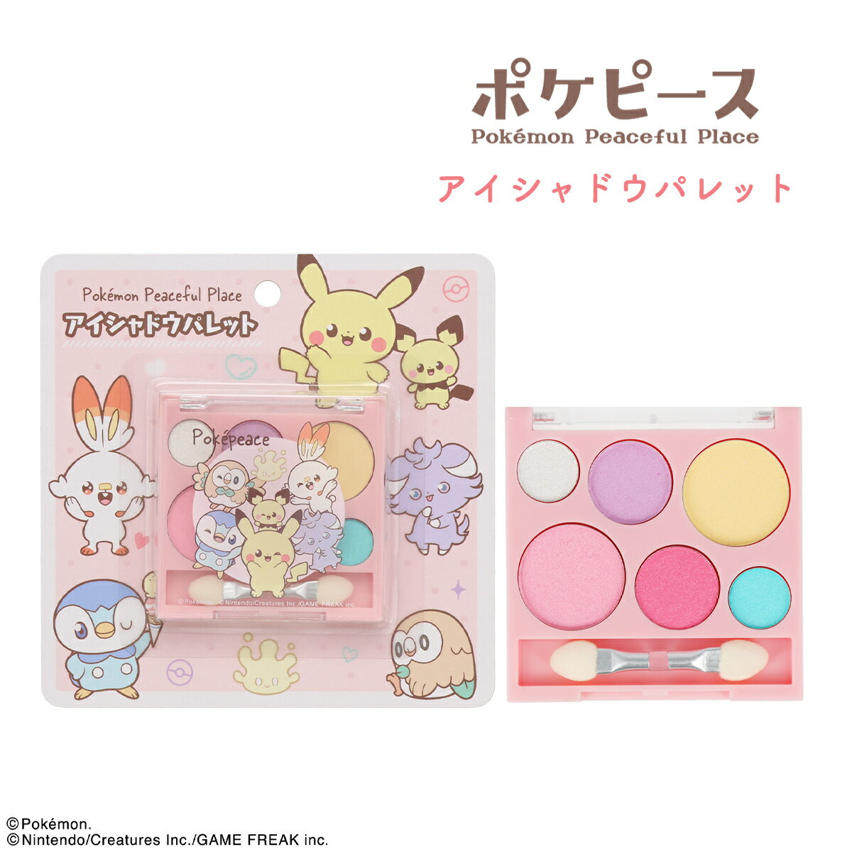 【送料無料】 ポケピース アイシャドウパレット ＜ ピンク ／ パープル ＞ ポケモン Pok&#0233;mon キッズコスメ アイシャドウ 子供 こども 女の子 メイク 粧美堂 SHOBIDO キッズ メイクセット こども しょうびどう ポケットモンスター