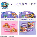 パウ・パトロール ヘアアクセサリー シェイクスリーピン < ピンク / パープル > PAW PATROL チェイス マーシャル スカイ ラブル ロッキー プレ...