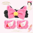 【 送料無料 】 カードキャプターさくら ヘアバンド & アームバンド D < 黒猫風コスチューム > CC20169 ヘアターバン やわらか 洗顔 メイク プレゼント ホームパーティー お泊り 旅行 さくらちゃん ケロちゃん クロウカード さくらカード CLAMP 粧美堂 SHOBIDO(4)