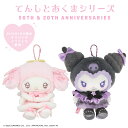 マイメロディ&クロミ てんしとあくまシリーズ < マスコットチャーム > マイメロディ クロミ 送料無料 ぬいぐるみ マイメロ サンリオ 防寒 マスコット ぬい プレゼント ギフト 小さめ 可愛い 粧美堂 SHOBIDO