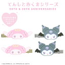 マイメロディ&クロミ てんしとあくまシリーズ < ヘアクリップ> マイメロディ クロミ 送料無料 マイメロ サンリオ 粧美堂 SHOBIDO ギフト プレゼント...