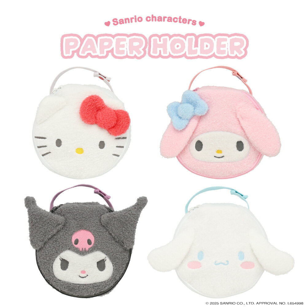楽天市場】キティちゃん(ペーパーホルダー|キッチン整理用品 楽天市場】キティちゃん(ペーパーホルダー|キッチン整理用品