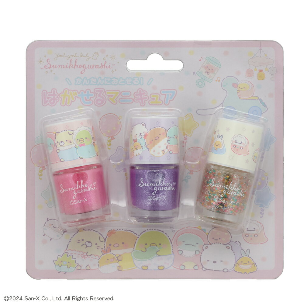 TSUMEKIRA(ツメキラ)ネイルシールパイソン柄ブラックNN-PYT-102