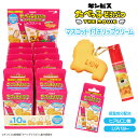【ケース商品】 ギンビス たべっ子どうぶつ THE MOVIE マスコット付きリップクリーム < 全10種 > BOX コンプリート まとめ買い シアバター ヒアルロン酸 ギフト プレゼント 持ち運びOK 乾燥 ひび割れ リップスティック 保湿 チャーム付 かわいい 粧美堂 SHOBIDO