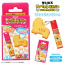 ギンビス たべっ子どうぶつ THE MOVIE マスコット付きリップクリーム < 全10種 > シアバター ヒアルロン酸 ギフト プレゼント 持ち運びOK 乾燥 ひび割れ リップスティック 保湿 チャーム付 かわいい 粧美堂 SHOBIDO