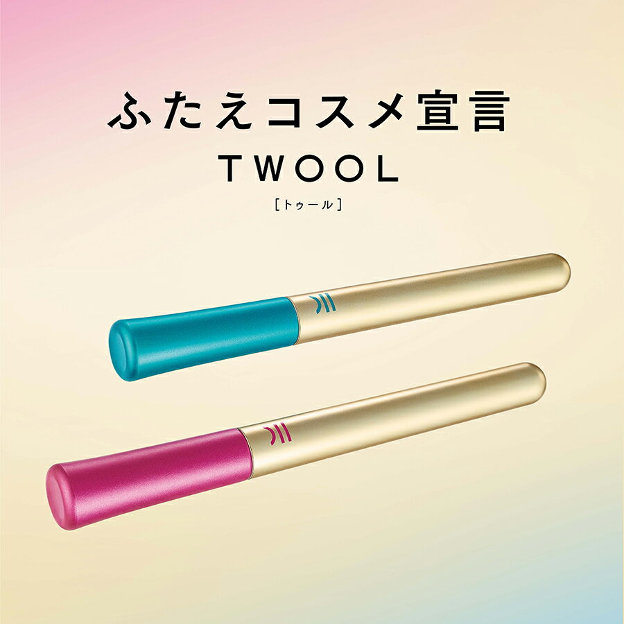 ★ アイシャドウブラシ付き限定セット ★ ふたえコスメ TWOOL ( トゥール ) 接着タイプ 専用プッシャー付き 3ml 【 送料無料 】 TL43693 粧美堂 ( アイプチ 長時間キープ バレない 二重まぶた化粧品 ひとえ 一重 簡単 自然 ふたえテープ アイテープ 二重テープ ポスト投函 ) 3