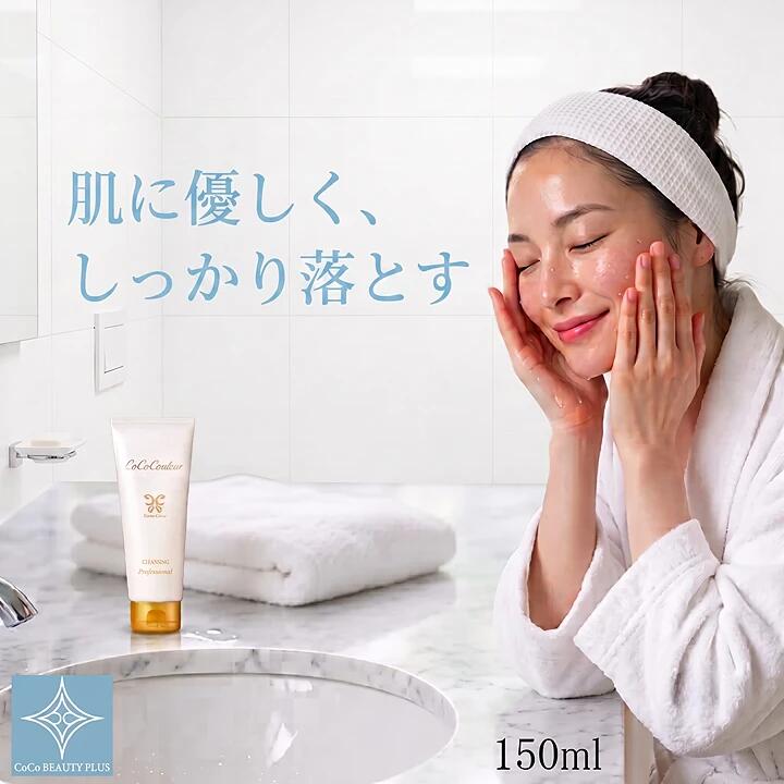 楽天市場】クレンジング cocoの通販