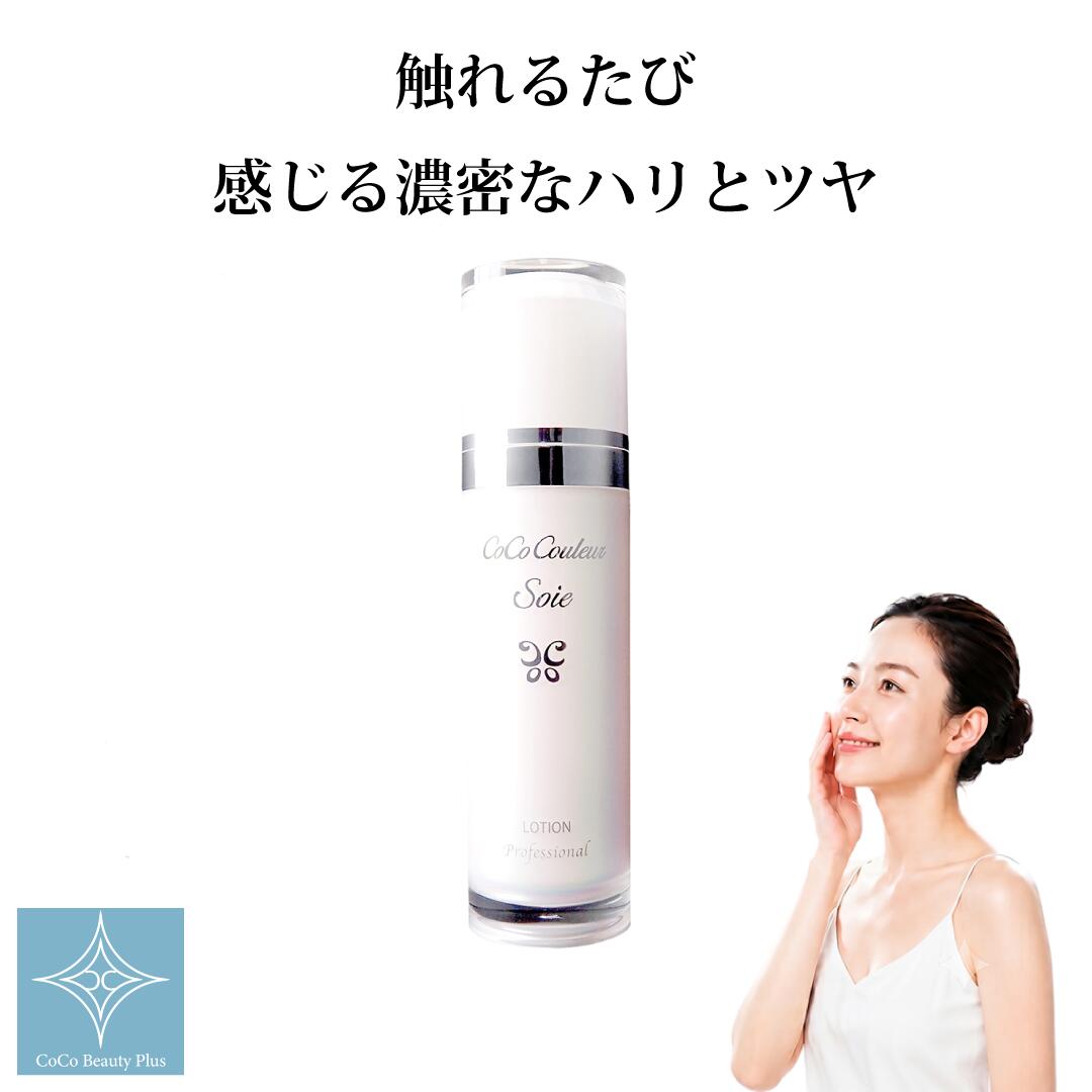 楽天市場】ココア（化粧水・ローション｜スキンケア）：美容・コスメ