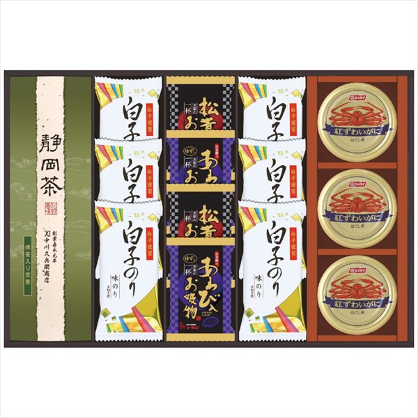 送料無料 和遊膳 お茶・缶詰・お吸い物・のり詰合せ WNK-80 内祝い 景品 プレゼント 二次会 記念品 粗品 お祝い 御礼 粗供養 志 香典返し