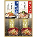 送料無料 海の幸詰合せ CMB-30A 内祝い 景品 プレゼント 二次会 記念品 粗品 お祝い 御礼 粗供養 志 香典返し