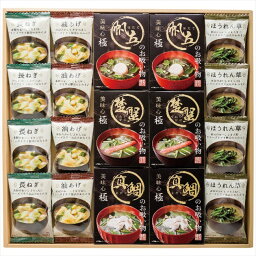 美味心 極 お吸い物＆みそ汁ギフト GZ-EO GZ-EO 内祝 内祝い お祝 御祝 記念品 出産内祝い プレゼント 快気祝い 粗供養 引出物