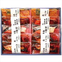 氷温熟成 煮魚・焼魚ギフトセット10切 NYG-100 内祝 内祝い お祝 御祝 記念品 出産内祝い プレゼント 快気祝い 粗供養 引出物