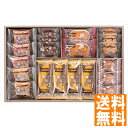 送料無料 おさるのジョージスイーツセット CS-20N 全国送料無料 ギフト 早割 お中元 お歳暮 御見舞 お見舞い お取り寄せ グルメスイーツ