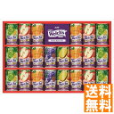 送料無料 ウェルチジュースギフト W30S 全国送料無料 ギフト 早割 お中元 お歳暮 御見舞 お見舞い お取り寄せ グルメスイーツ