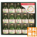 送料無料 シャイニー青森林檎ジュース 林檎倶楽部 SY-A 全国送料無料 ギフト 早割 お中元 お歳暮 御見舞 お見舞い お取り寄せ グルメスイーツ