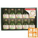 送料無料 シャイニー青森林檎ジュース 林檎倶楽部 SY-B 全国送料無料 ギフト 早割 お中元 お歳暮 御見舞 お見舞い お取り寄せ グルメスイーツ