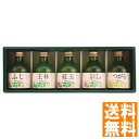送料無料 シャイニー青森林檎ジュース 林檎倶楽部 SY-C 全国送料無料 ギフト 早割 お中元 お歳暮 御見舞 お見舞い お取り寄せ グルメスイーツ